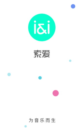 soaiyapp下载