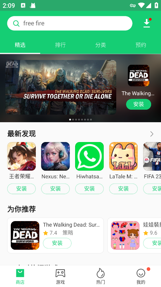APKPURE官方下载2025最新版