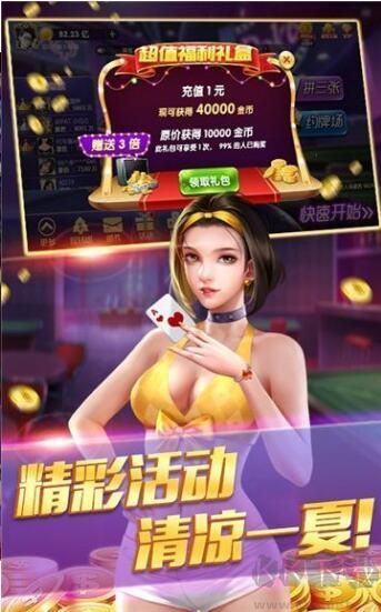 728娱乐棋牌
