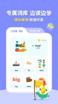 呱呱阅读