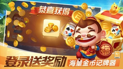 老经典单机炸金花