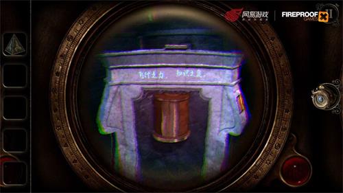 迷室3手游