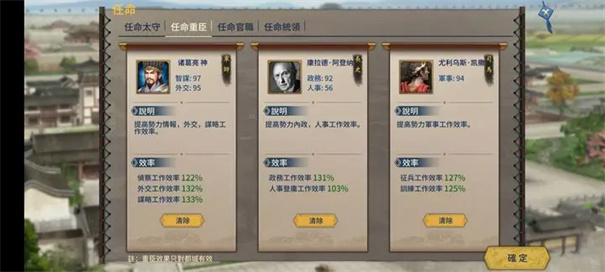 汉末霸业单机版