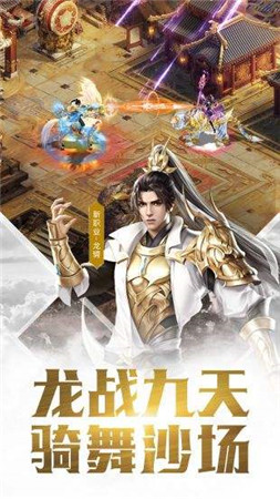 征途2s 征途2s