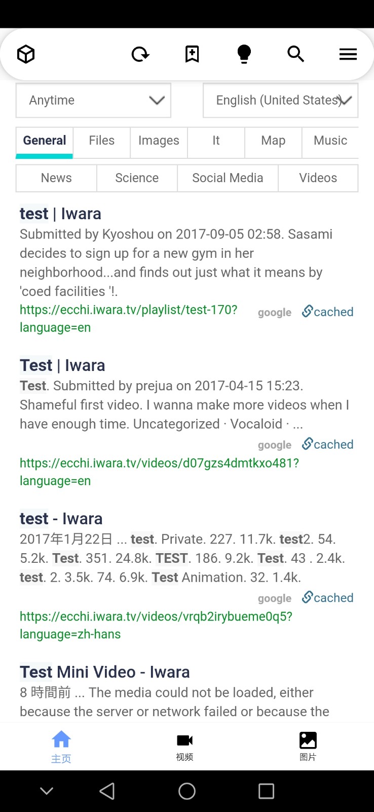 i站 官网最新版