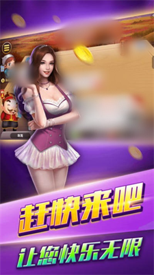 一喜棋牌