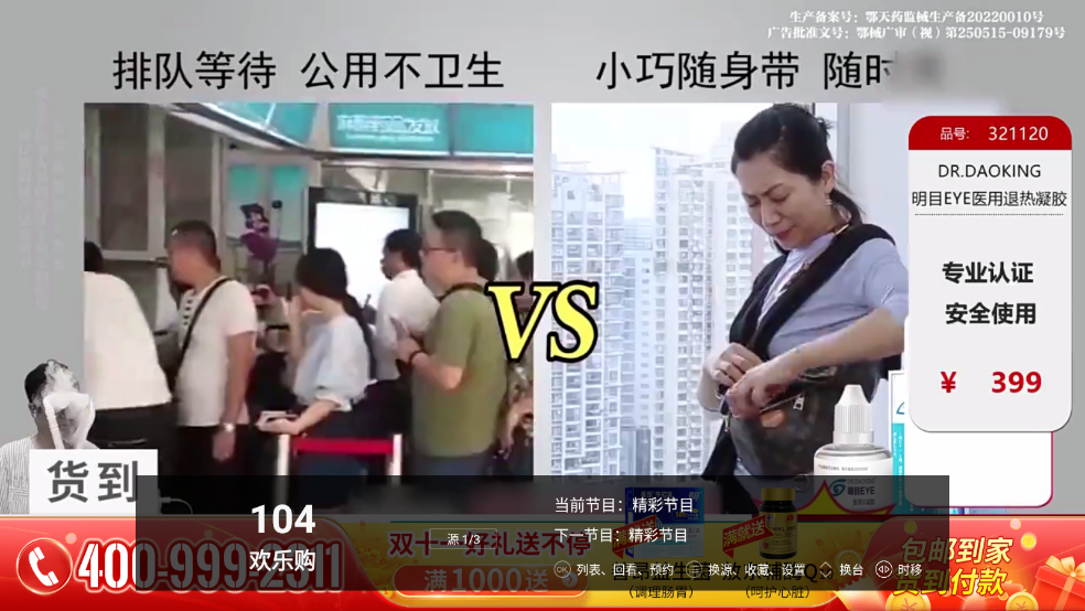 看看电视apk官方下载