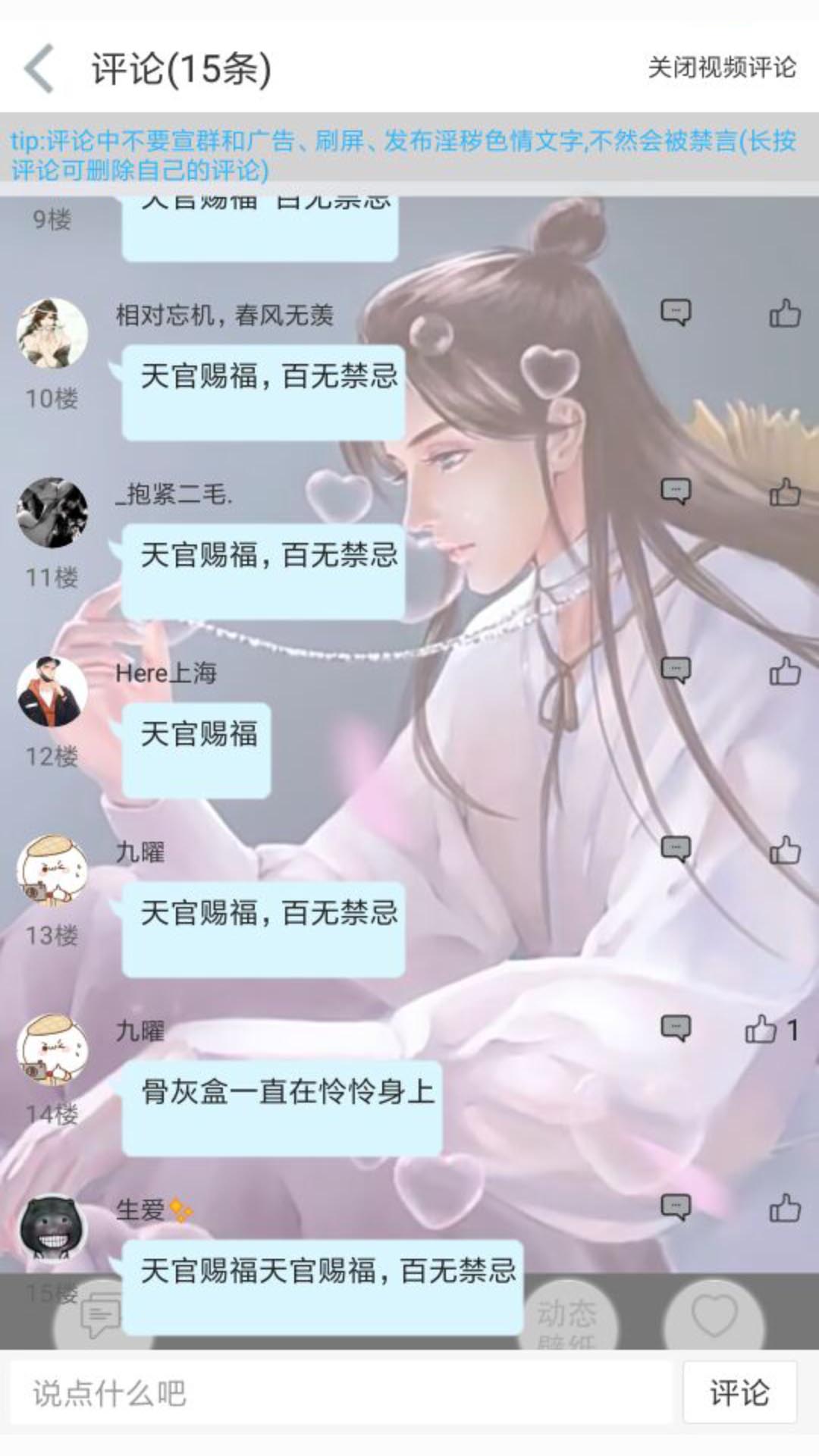 轻音社广播剧版本