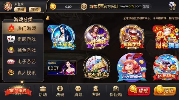pg模拟器棋牌试玩版