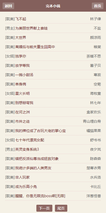 霹雳书坊app官方版