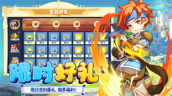 魔力宝贝回忆单机版