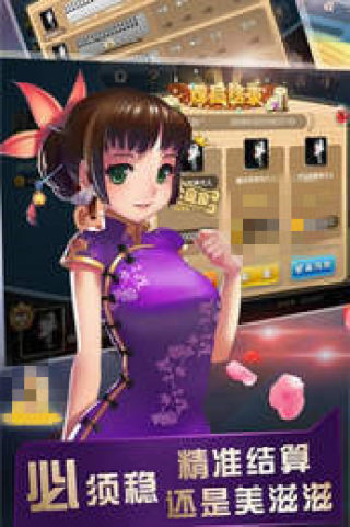 pg电子模拟器戒赌神器