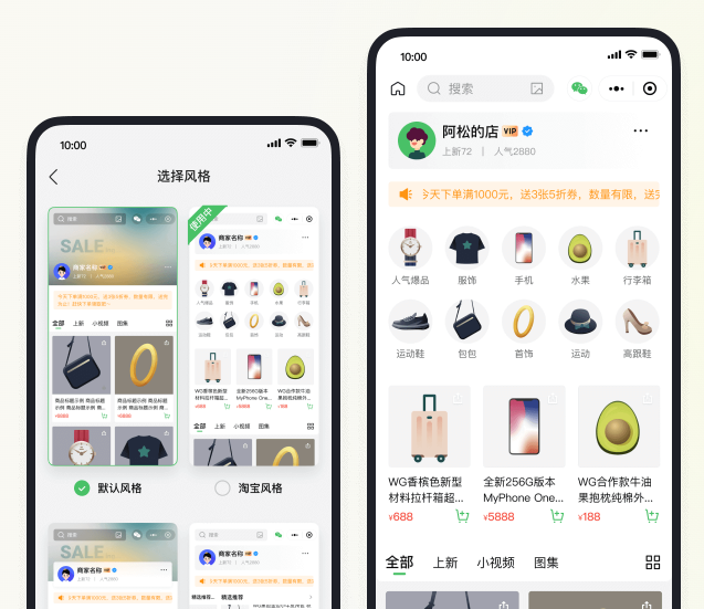 微购相册-原微商相册app 微购相册-原微商相册app
