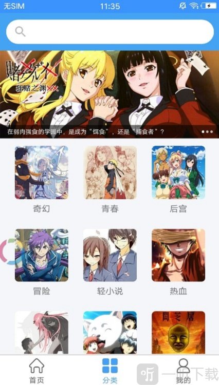嘀哩嘀哩最新版