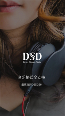 海贝音乐