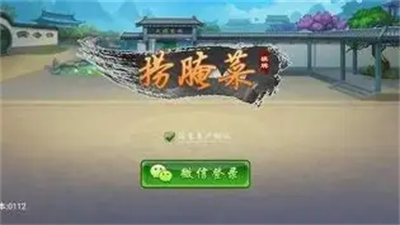 七彩捞腌菜