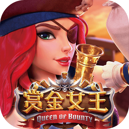 赏金女王pg模拟器安卓版