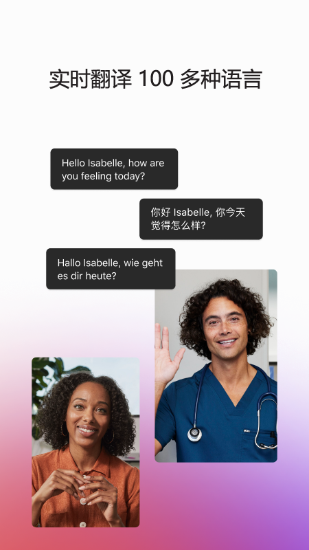 Webex meeting