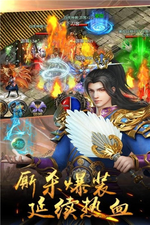170金币传奇