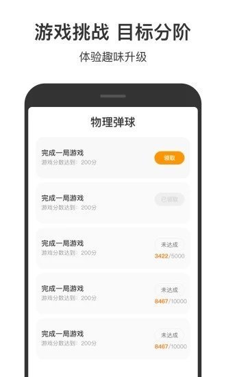 233游戏乐园