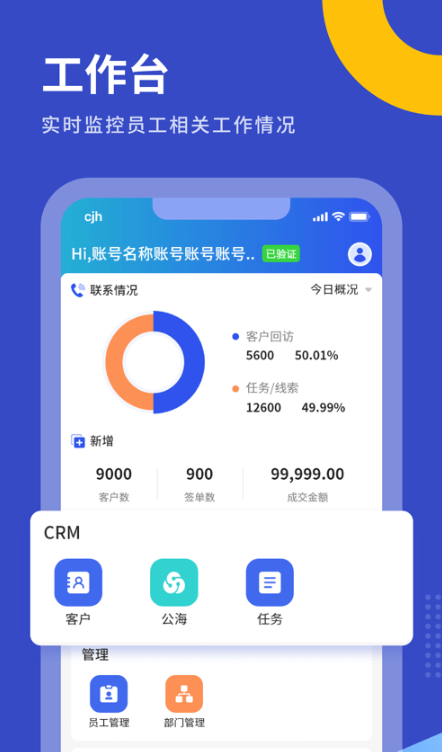 优销易