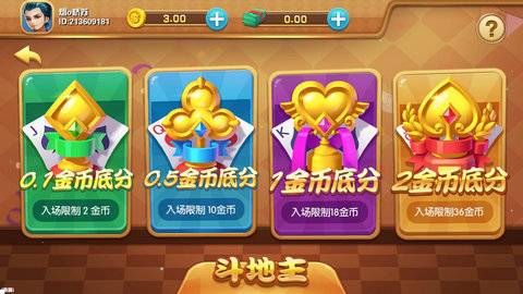 豪门国际下载pg