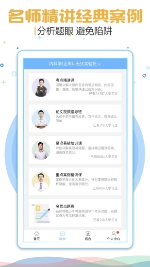 考试宝典2025