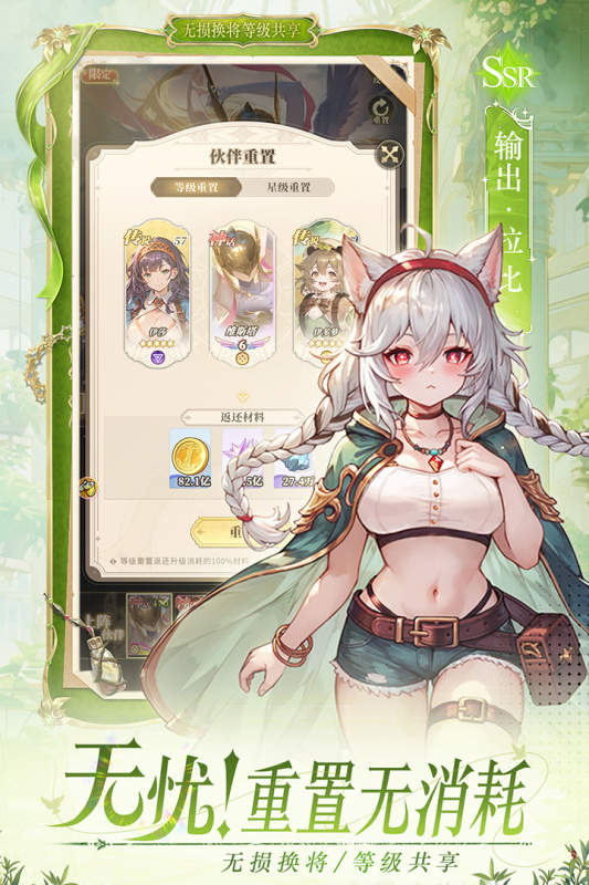 晴空双子wiki版