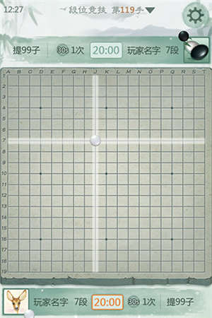 qq围棋