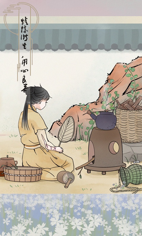 心悦君兮君知否v1.0