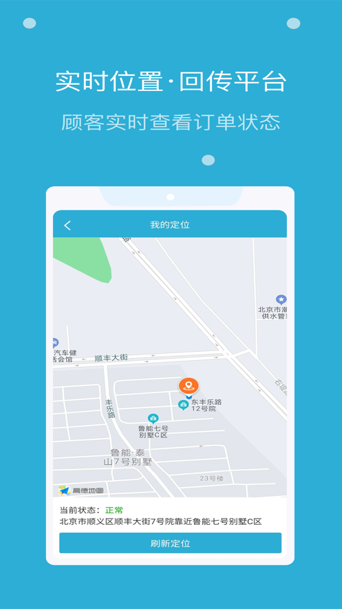 麦芽田骑士版下载app