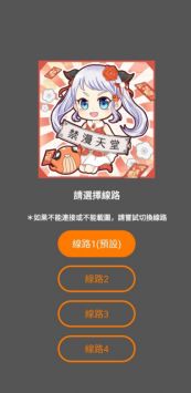 18c.mic.apk禁慢app