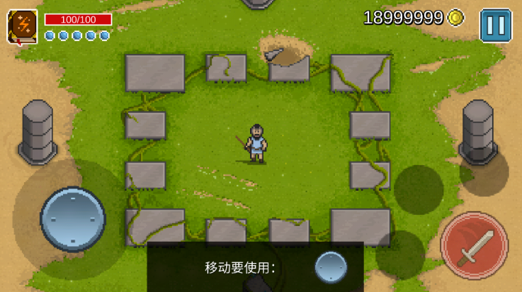 银河战士汉化版