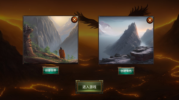 乌鸦之霜折相思最终版