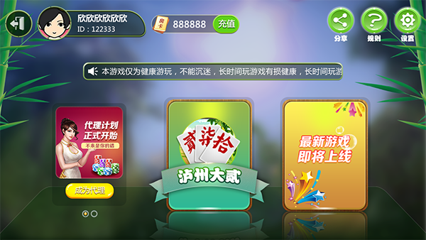免费单机炸金花安卓