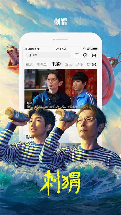 乐视视频HD老版本安卓版
