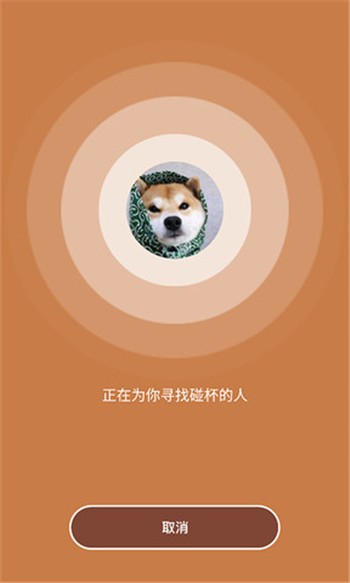 速聊app下载安装