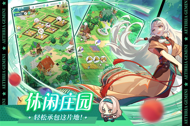 晴空双子wiki版