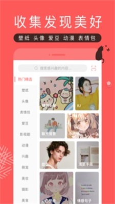 堆糖2025