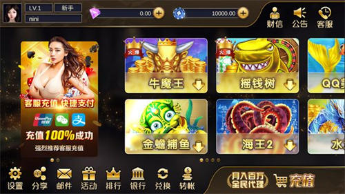 棋牌app
