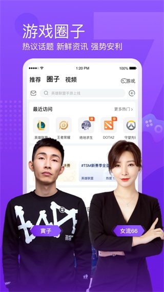 斗鱼直播电视版