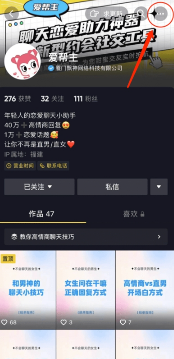 素材神器app安卓版下载 素材神器app安卓版下载