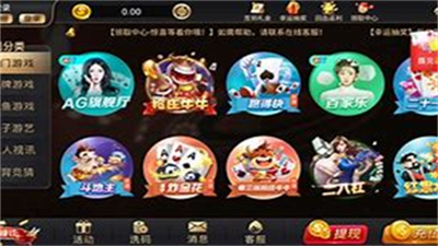 35273苹果版