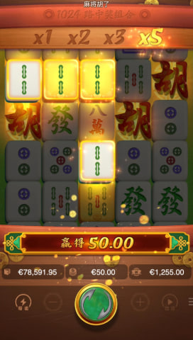 pg棋牌电子模拟器最新版下载
