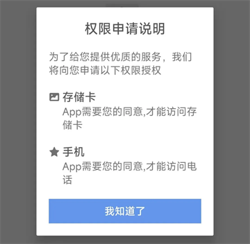 津医保医生端安卓下载