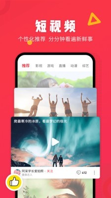 lutubeme软件