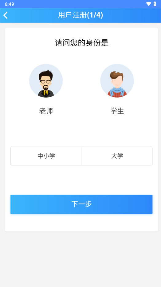 易写作app官方下载