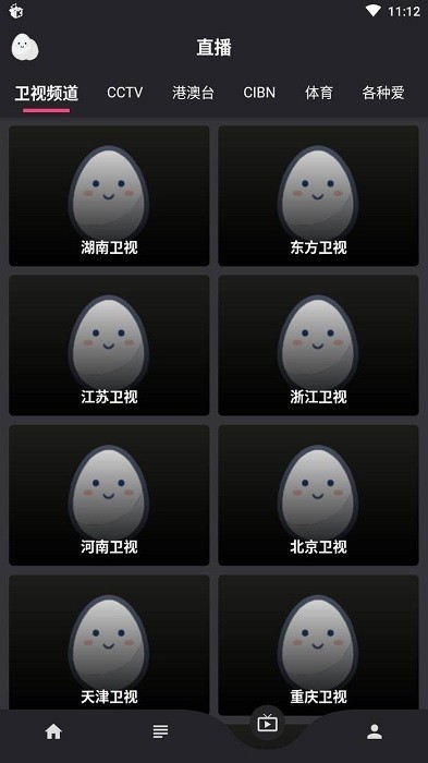 蛋播星球 官方版