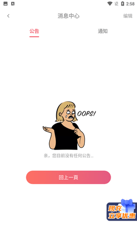 fulao2轻量版