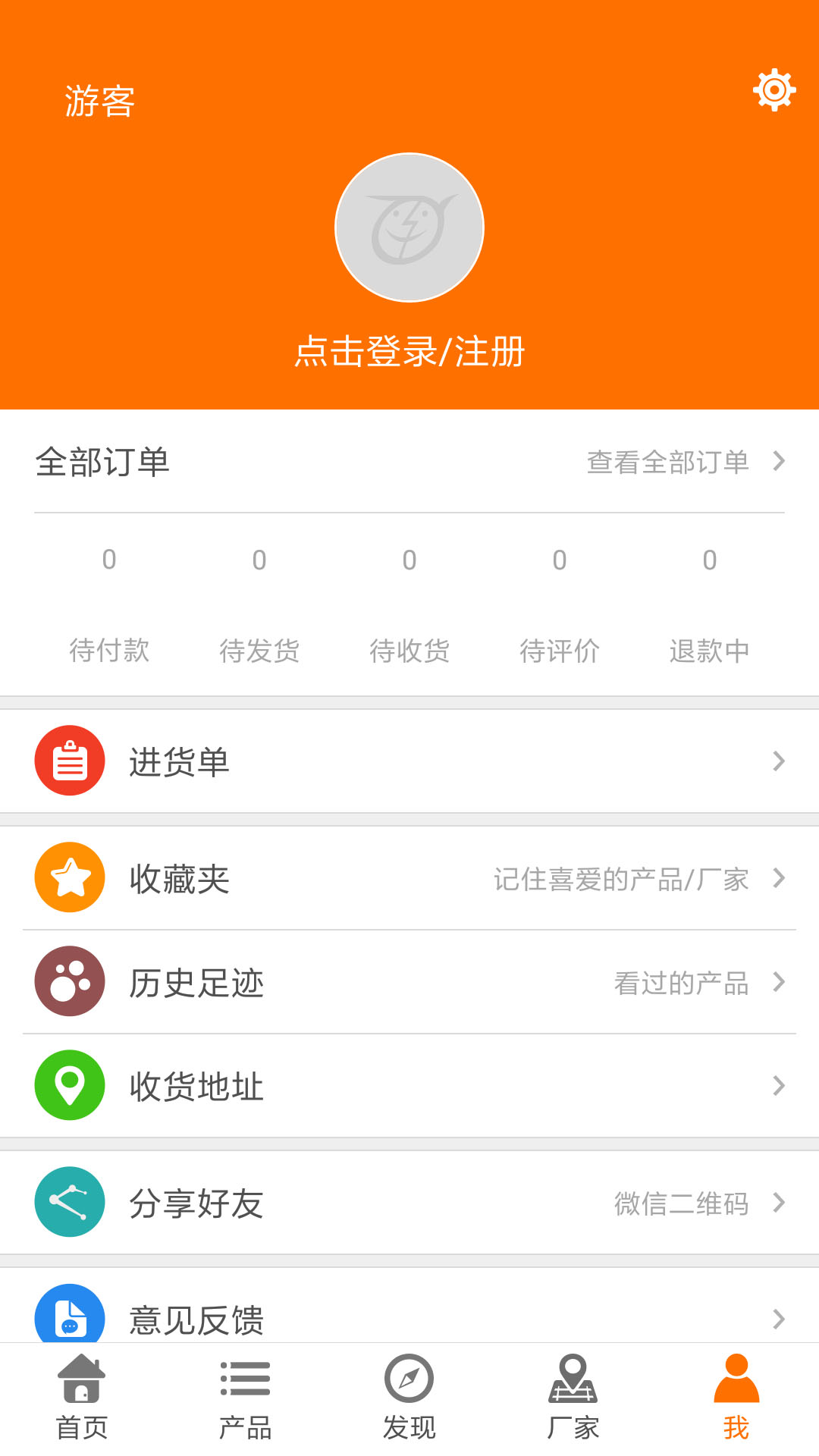 玩具巴巴下载安装